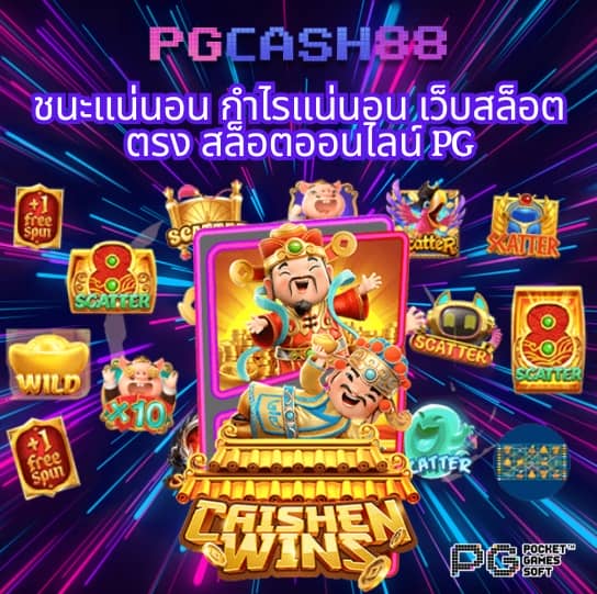 สล็อต 1688 เครดิต ฟรี