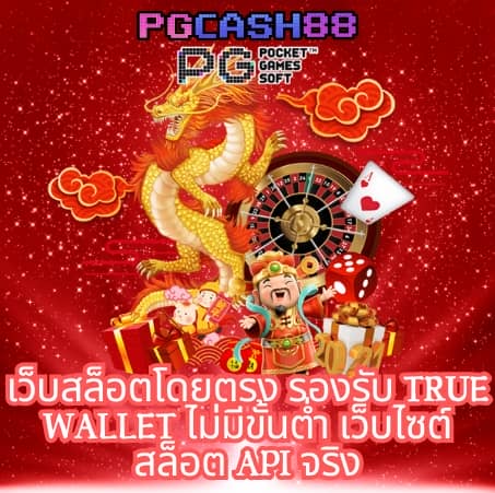สล็อต 1688 เครดิต ฟรี