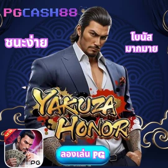 สล็อต 1688 เครดิต ฟรี